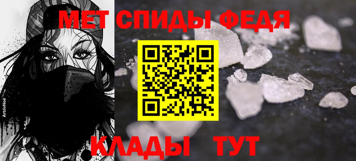 АМФ Premium Донецк