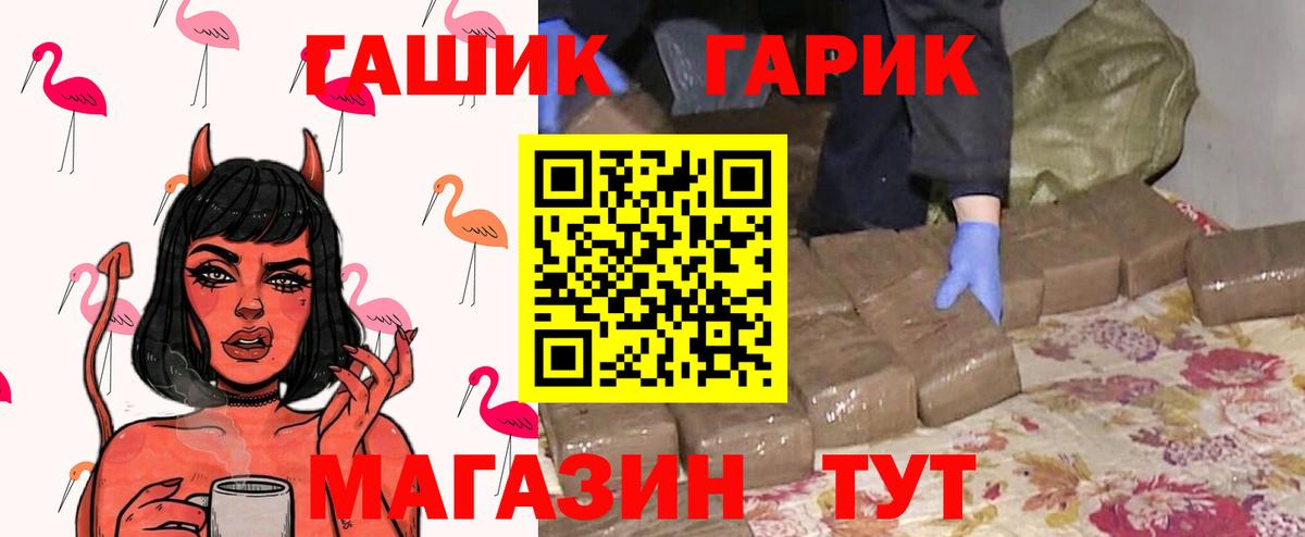 ТГК Донецк