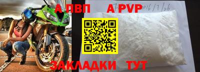 стаф Краснознаменск
