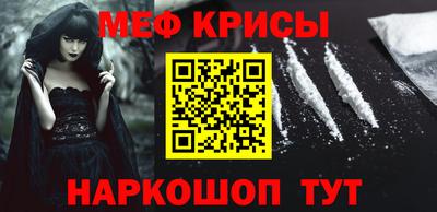 скорость Краснокаменск