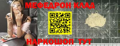 скорость Краснокаменск