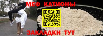 стаф Краснознаменск