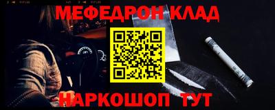 стаф Краснознаменск