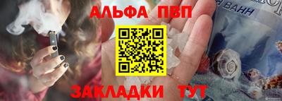 марихуана Краснодар