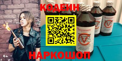 стаф Краснознаменск