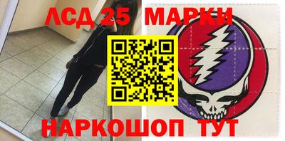 скорость Краснокаменск
