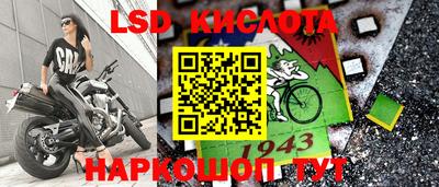 скорость Краснокаменск