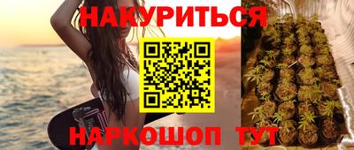 марихуана Краснодар