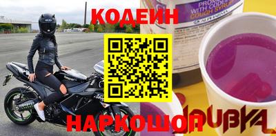 стаф Краснознаменск