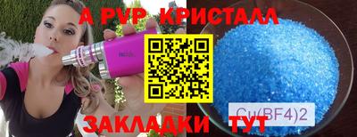 марихуана Краснодар