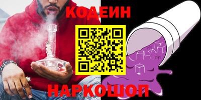 скорость Краснокаменск