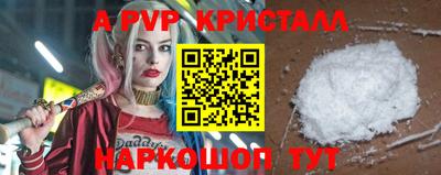 марихуана Краснодар