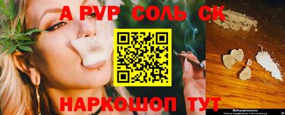 марихуана Краснодар