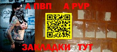 стаф Краснознаменск