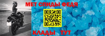 скорость Краснокаменск
