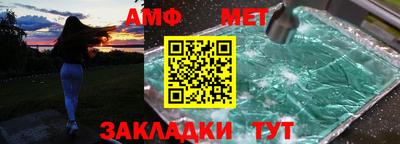 стаф Краснознаменск