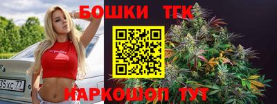марихуана Краснодар