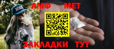 стаф Краснознаменск