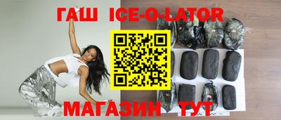марихуана Краснодар