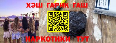 марихуана Краснодар