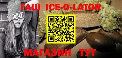 стаф Краснознаменск