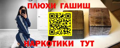 марихуана Краснодар