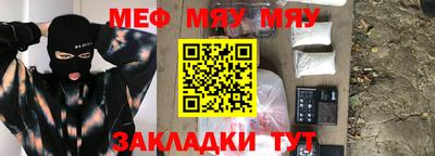 стаф Краснознаменск