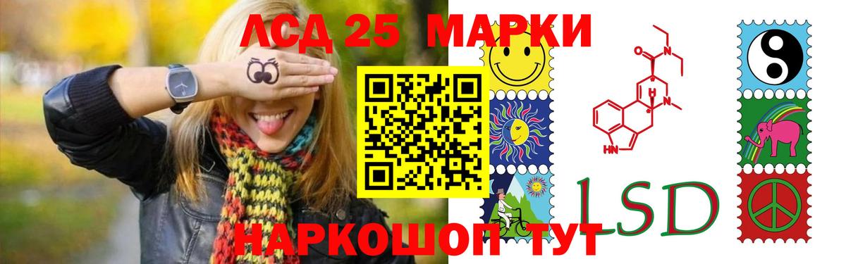 LSD-25 экстази ecstasy  Вход с VPN  Донецк  Лсд 25 экстази  LSD-25 экстази ecstasy 