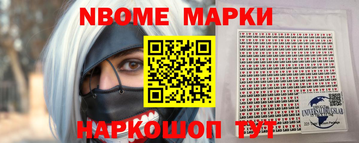 ЛСД экстази кислота Донецк