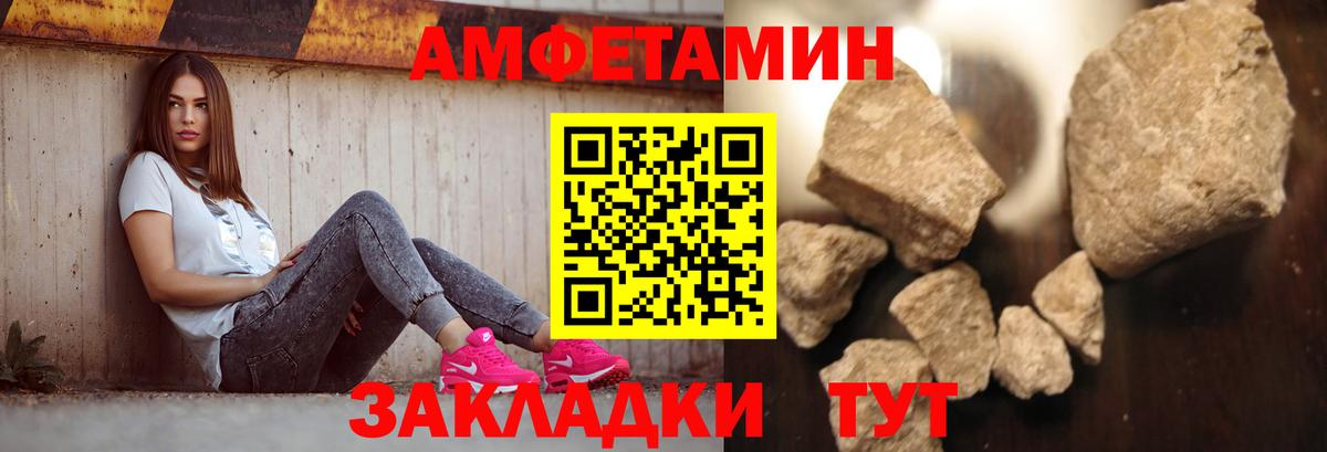 Донецк  МЕТАМФЕТАМИН витя  Вход с VPN 
