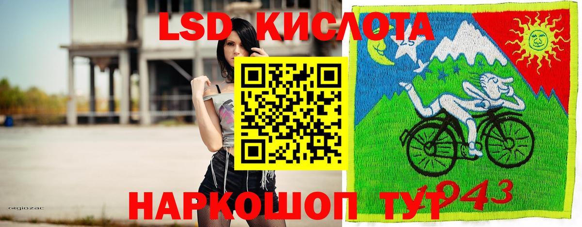 Гашиш  Cocaine  Донецк  Меф   Вход с VPN  Канабис 