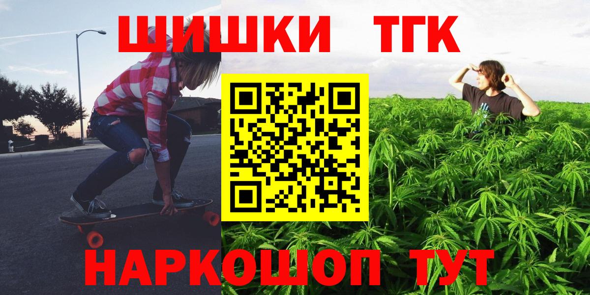 Бошки марихуана индика  МАРИХУАНА индика  Бошки Шишки гибрид  Донецк  Вход с VPN 